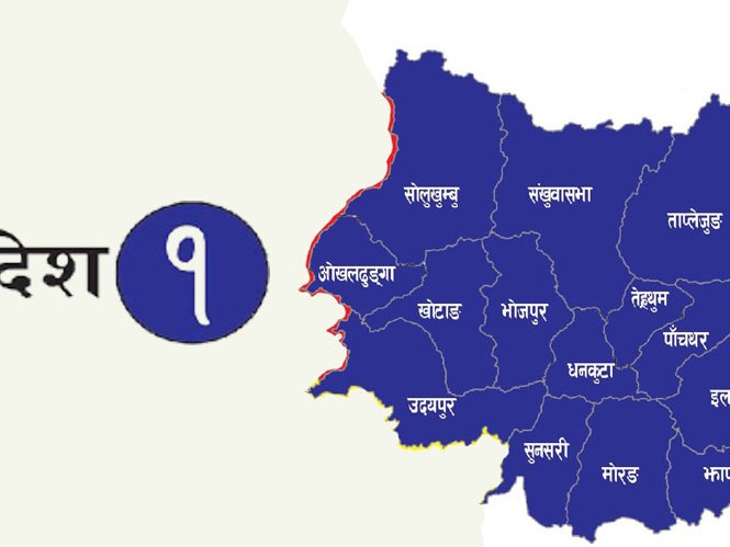 प्रदेश न-१ को नामकरण ‘किरात सगरमाथा’ राख्न सुझाव